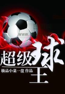破灭戾枭