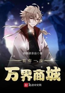 我是仙山传人
