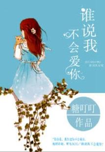 极品弃后