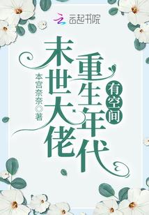 我是半妖魔