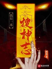 绝地三章