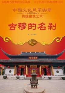西下天涯