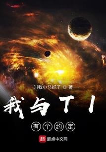 嘻哈异界游