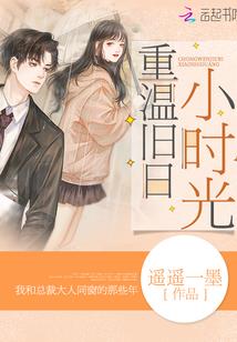 修仙女的平凡生活