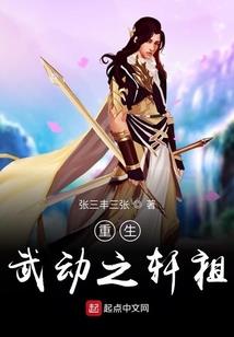 无尽神途
