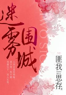 梦回世界五千年