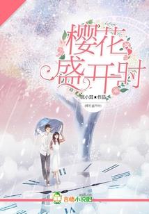 重生千金，高冷总裁别追我