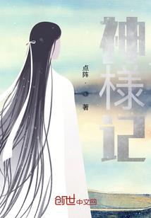 穿梭在动漫世界里的王者