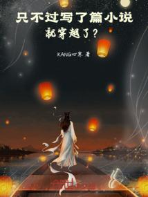 梦里偶遇一朵芸