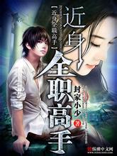 玄至尊