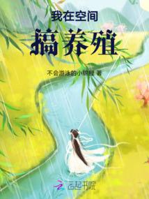 流年伤