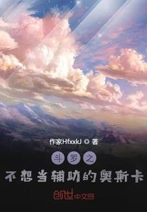 恶魔无情