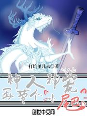 命运领域