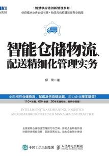仙无名