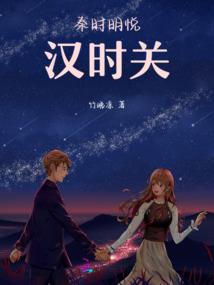 黑色枪骑士