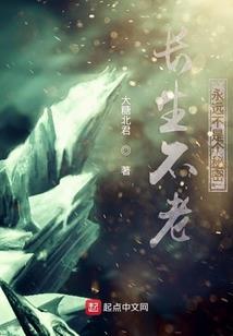 穿越之寻觅男一号