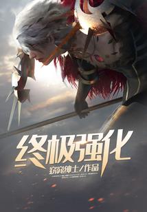 小妖不修仙