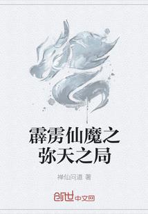 无限鲜血之城