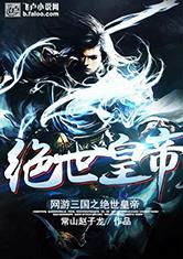 洛北轩突至