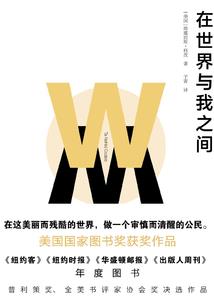 忘川驿栈