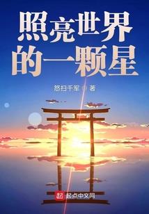带刀侍卫闯江湖