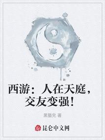 龙血魔尊