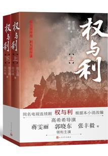 斗罗之神奇的系统