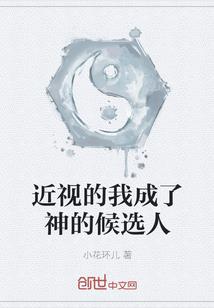 保鲜的爱情
