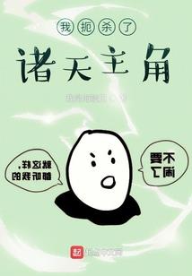七界成神路