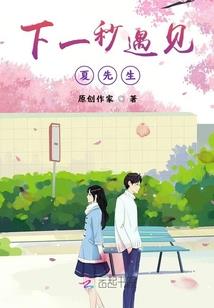 穿越明末之无敌岁月