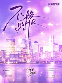 重生影后：娇妻别想逃！