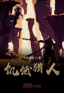 修至混沌