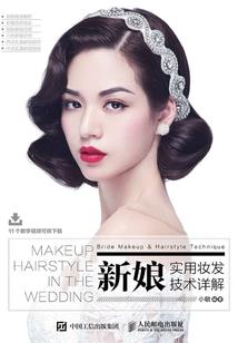 我曾来过你的心里
