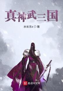 霸少的心尖宠
