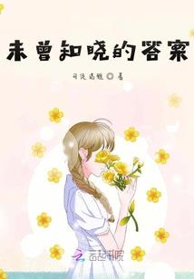 惊，我在光怪陆离世界求生