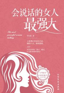 梁上燕