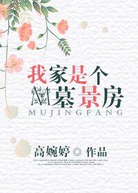 女尊掌上人
