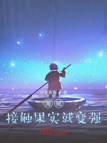 猎星记