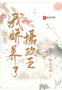 开局养成柳树，竟是绝世仙帝