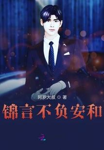 陨落神话