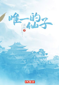 黎明客栈