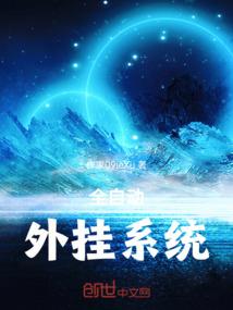 孤岛旧年