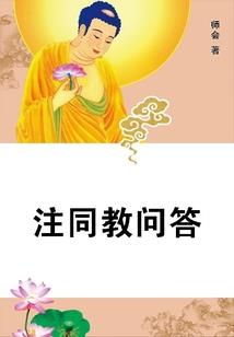 往昔再现时