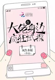 繁花似锦，人心似莹