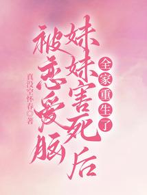 仙剑断情