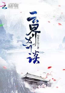 黑道龙头大哥