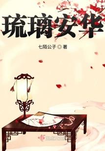 萌萌少爷酷酷小姐