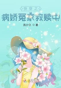 斗罗之遮天凡尘