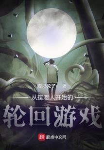 马甲世界