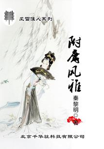 超异能手表